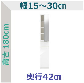 セミオーダー スリムラック 鏡扉・引出1段タイプ ラスコ 幅15〜30cm 奥行42cm 全14色