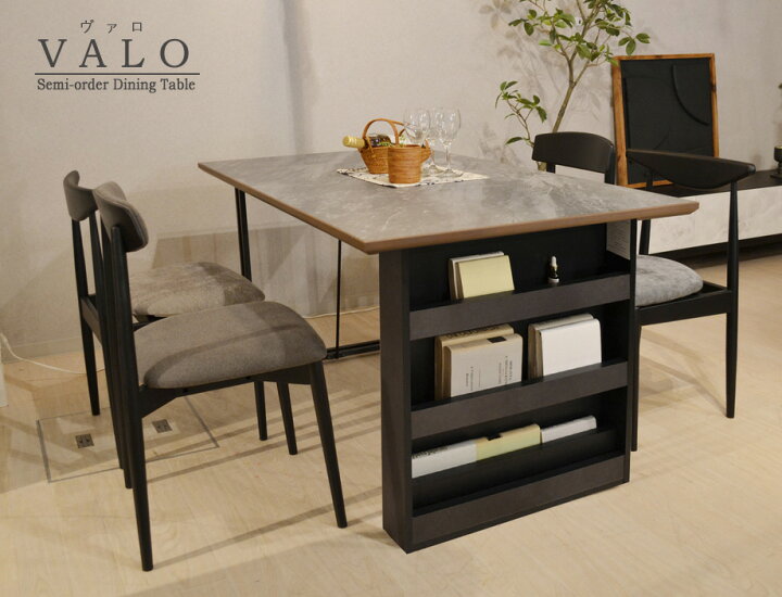 楽天市場】【幅5cm単位でサイズオーダー】セミオーダーダイニング 