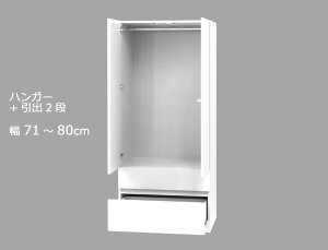 Z~I[_[[h[u IEo3i LASCOiXRj 71`80cm s56.5cm 180cm S14F