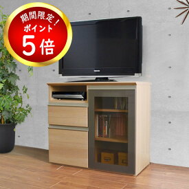 【お買い物マラソン期間中 ポイント5倍】 テレビ台 ハイタイプ ASTY（アスティ） 幅80cm 完成品 ダーク ナチュラル （幅80cm×奥行45cm×高さ72cm） テレビボード TV台 テレビスタンド tvstand AVボード キャスター付き コンセント付き 日本製 国産 日本産 木目調