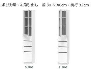 Z~I[_[{I BOOKERmubJ[n|JE4io 30`40cm s32cm 180.2cm S14F
