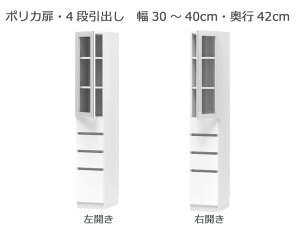 Z~I[_[{I BOOKERmubJ[n|JE4io 30`40cm s42cm 180.2cm S14F