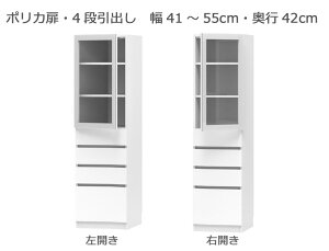 yX[p[Z[Ԓ |Cg5{z Z~I[_[{I BOOKERmubJ[n|JE4io 41`55cm s42cm 180.2cm S14F