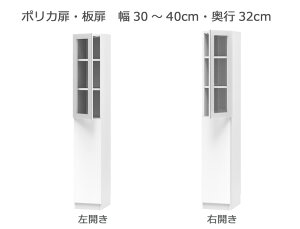 Z~I[_[{I BOOKERmubJ[n|JE 30`40cm s32cm 180.2cm S14F