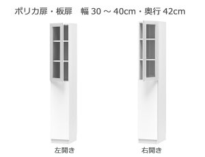 Z~I[_[{I BOOKERmubJ[n|JE 30`40cm s42cm 180.2cm S14F