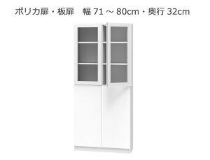 Z~I[_[{I BOOKERmubJ[n|JE 71`80cm s32cm 180.2cm S14F