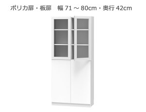 Z~I[_[{I BOOKERmubJ[n|JE 71`80cm s42cm 180.2cm S14F