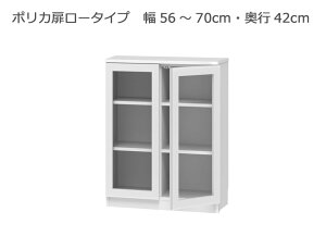 Z~I[_[{I BOOKERmubJ[n|JE[^Cv 56`70cm s42cm 95.7cm S13F