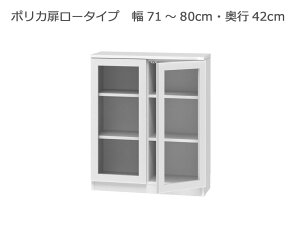 Z~I[_[{I BOOKERmubJ[n|JE[^Cv 71`80cm s42cm 95.7cm S13F