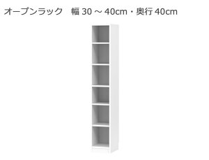Z~I[_[{I BOOKERmubJ[nI[vbN 30`40cm s40cm 180.2cm S11F