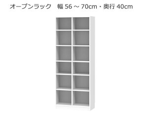 Z~I[_[{I BOOKERmubJ[nI[vbN 56`70cm s40cm 180.2cm S11F