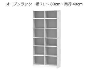 Z~I[_[{I BOOKERmubJ[nI[vbN 71`80cm s40cm 180.2cm S11F
