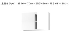 Z~I[_[{I BOOKERmubJ[nubN 56`70cm s42cm 61`80cm S14F