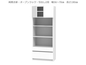 Z~I[_[ǖʎ[GRANNER2(Oi[2jJEI[vEo2ibNi56`70cm×s42cm×180cmjS14F