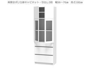 �y�労�ӍՊ��Ԓ� P5�{�z �y��1cm�P�ʂŃT�C�Y�I�[�_�[�z�Z�~�I�[�_�[�ǖʎ��[GRANNER2(�O���i�[2�j���J���|���J���E���o3�i���b�N�i��56�`70cm×���s42cm×����180cm�j�S14�F�b���{���b�����i