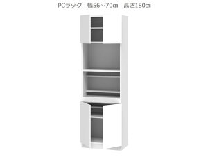 Z~I[_[ǖʎ[GRANNER2(Oi[2jPCbNi56`70cm×s42cm×180cmjS14F