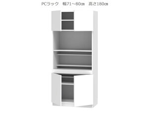 Z~I[_[ǖʎ[GRANNER2(Oi[2jPCbNi71`80cm×s42cm×180cmjS14F