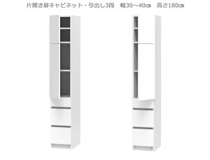 Z~I[_[ǖʎ[GRANNER2(Oi[2jЊJEo3ii30`40cm×s42cm×180cmjS14F