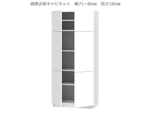 Z~I[_[ǖʎ[GRANNER2(Oi[2jJbNi71`80cm×s42cm×180cmjS14F