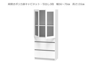 yX[p[Z[Ԓ |Cg5{z Z~I[_[ǖʎ[GRANNER2(Oi[2jJ|JEo3ibNi56`70cm×s42cm×155cmjS14F