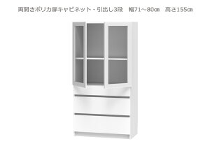 Z~I[_[ǖʎ[GRANNER2(Oi[2jJ|JEo3ibNi71`80cm×s42cm×155cmjS14F