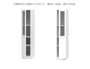 Z~I[_[ǖʎ[GRANNER2(Oi[2jЊJ|JbNi30`40cm×s42cm×155cmjS14F