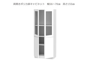 Z~I[_[ǖʎ[GRANNER2(Oi[2jJ|JbNi56`70cm×s42cm×155cmjS14F