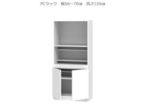 Z~I[_[ǖʎ[GRANNER2(Oi[2jPCbNi56`70cm×s42cm×155cmjS14F