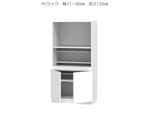 Z~I[_[ǖʎ[GRANNER2(Oi[2jPCbNi71`80cm×s42cm×155cmjS14F