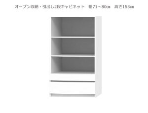 Z~I[_[ǖʎ[GRANNER2(Oi[2jI[vEo2ibNi71`80cm×s42cm×155cmj