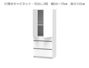 Z~I[_[ǖʎ[GRANNER2(Oi[2jJEo3ibNi56`70cm×s42cm×155cmjS14F