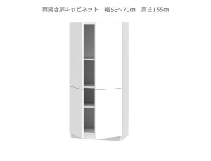 Z~I[_[ǖʎ[GRANNER2(Oi[2jJbNi56`70cm×s42cm×155cmjS14F