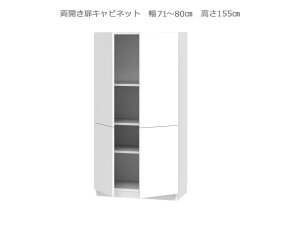 Z~I[_[ǖʎ[GRANNER2(Oi[2jJbNi71`80cm×s42cm×155cmjS14F