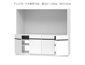 【お買い物マラソン期間中 ポイント5倍】 セミオーダー壁面収納GRANNER2(グラナー2)ハイタイプ テレビ台 天板高70cm(幅161〜180cm×奥行42cm×高さ155cm)全14色