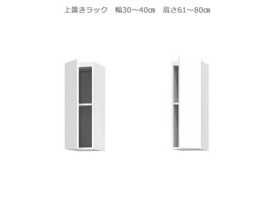 Z~I[_[ǖʎ[GRANNER2(Oi[2jubNi30`40cm×s42cm×61`80cmjS14F