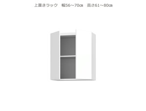 Z~I[_[ǖʎ[GRANNER2(Oi[2jubNi56`70cm×s42cm×61`80cmjS14F
