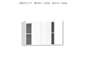 Z~I[_[ǖʎ[GRANNER2(Oi[2jubNi100`120cm×s42cm×41`60cmjS14F