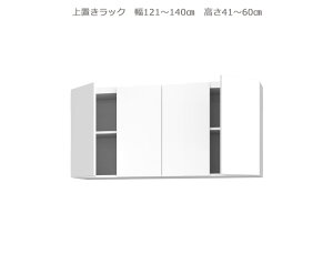 Z~I[_[ǖʎ[GRANNER2(Oi[2jubNi121`140cm×s42cm×41`60cmjS14F