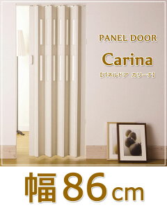 plhAmJ[in86cm Z~I[_[201`220cm = 1cmPʂōI[_[\ ؎4F