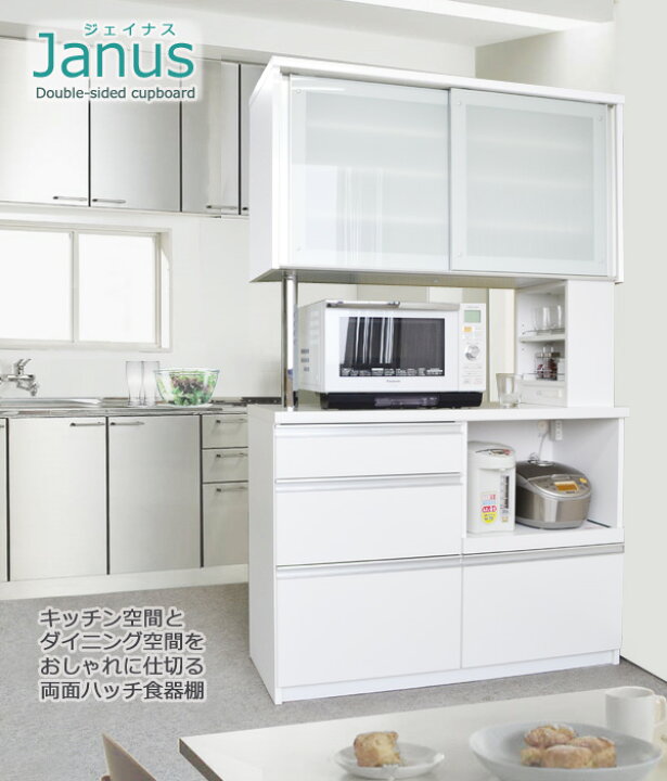 楽天市場】【お買い物マラソン期間中 ポイント5倍】JANUS（ジェイナス 