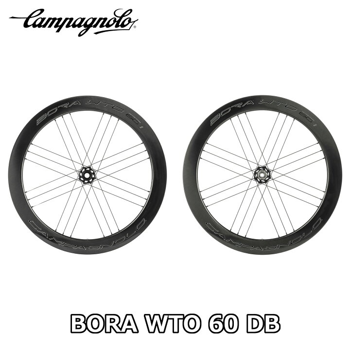 楽天市場】【4/1は「3倍！」エントリーでポイントUP】CAMPAGNOLO BORA 