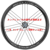 楽天市場】bora wto 45の通販