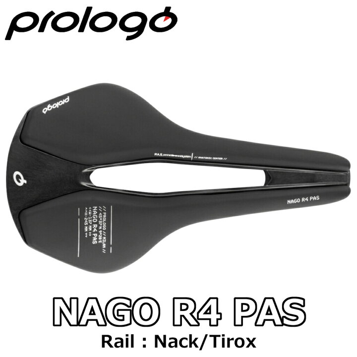 楽天市場】PROLOGO NAGO R4 PAS NACK / TIROX HARD BLACK SADDLE 245 