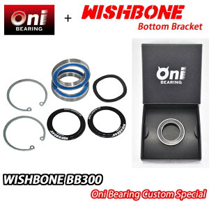 ONIベアリングスペシャル仕様!WISHBONE BB300 ONI BEARING CUSTOM BOTTOM BRACKET ウィッシュボーン ボトムブラケット カスタム