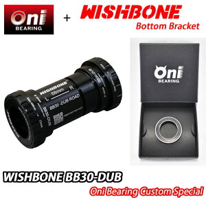 ONIベアリングスペシャル仕様!WISHBONE BB30-DUB ONI BEARING CUSTOM BOTTOM BRACKET ウィッシュボーン ボトムブラケット カスタム