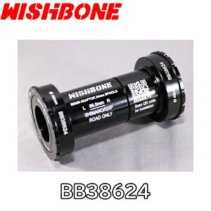 �y4/18�́u�ő�4�{�I�v�G���g���[�Ń|�C���gUP�zWISHBONE (�E�B�b�V���{�[��) BB38624