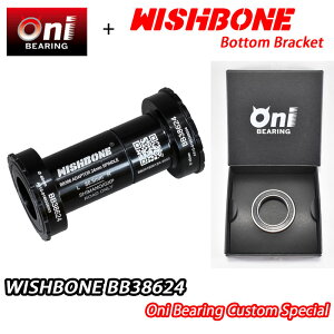 �y4/10�́u5�{�I�v�G���g���[�Ń|�C���gUP�zONI�x�A�����O�X�y�V�����d�l�IWISHBONE BB38624 ONI BEARING CUSTOM BOTTOM BRACKET �E�B�b�V���{�[�� �V�}�m �{�g���u���P�b�g �J�X�^��