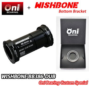 ONIベアリングスペシャル仕様!WISHBONE BB386-DUB ONI BEARING CUSTOM BOTTOM BRACKET ウィッシュボーン ボトムブラケット カスタム