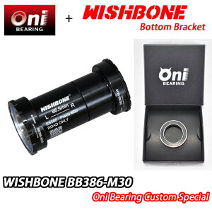 ONIベアリングスペシャル仕様!WISHBONE BB386-M30 ONI BEARING CUSTOM BOTTOM BRACKET ウィッシュボーン ボトムブラケット カスタム