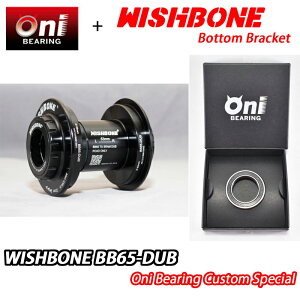 【10/30は「4倍!」エントリーでポイントUP】ONIベアリングスペシャル仕様!WISHBONE BB65-DUB ONI BEARING CUSTOM BOTTOM BRACKET ウィッシュボーン ボトムブラケット カスタム